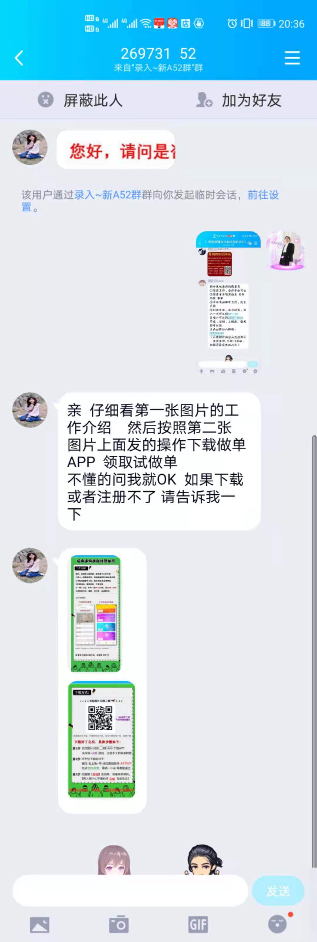 微信图片_20210511203706.jpg 微信图片_20210511203706.jpg